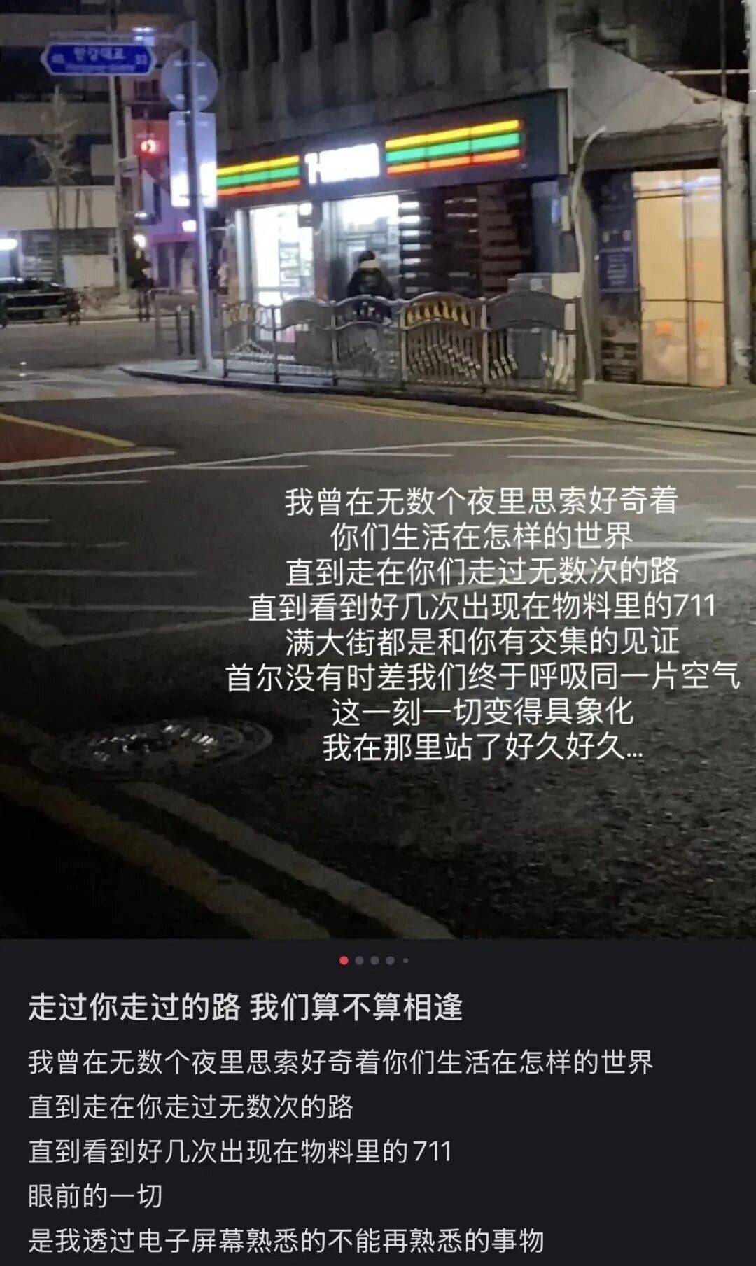 “打车300、烤肉1000”<strong></p>
<p>委内瑞拉法币</strong>，第一批免签去韩国的人已经“破产”了