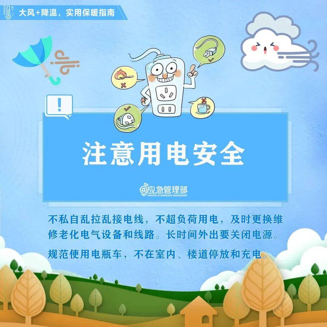 冷҈冷҈冷҈……低至5℃<strong></p>
<p>委内瑞拉法币</strong>，竹溪迎来“一夜入冬”！