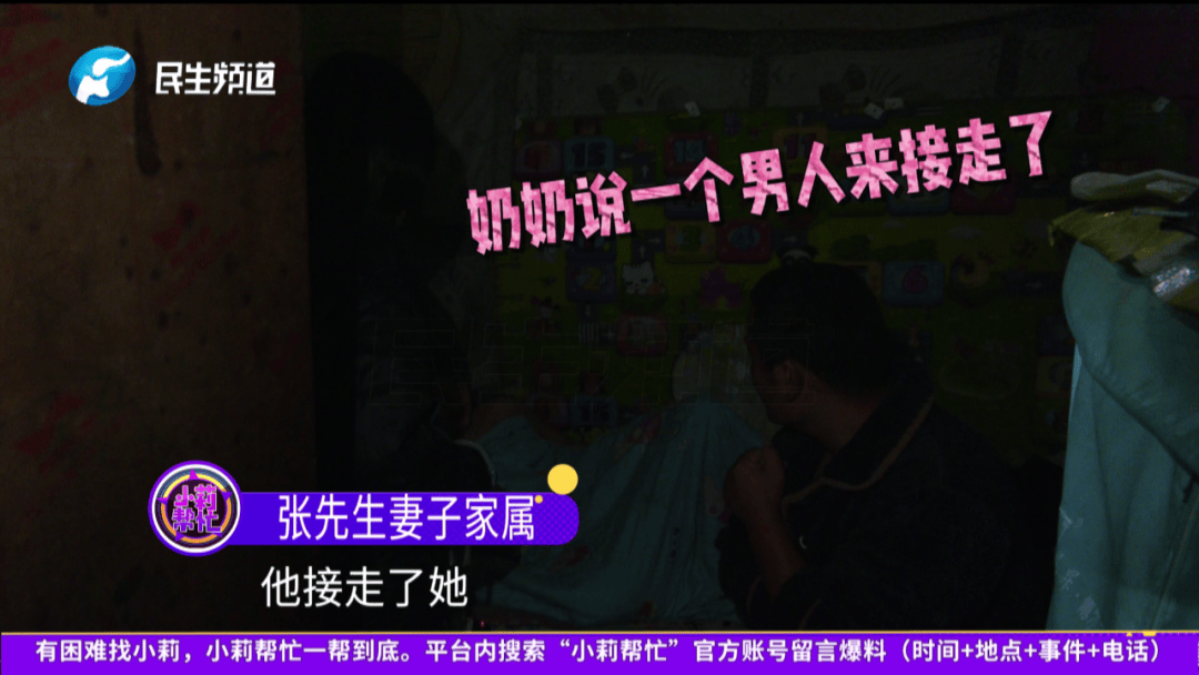 开封一男子翻看手机发现妻子3个月内和8名异性聊暧昧<strong></p>
<p>狼币</strong>！妻子失联男子求挽回：你回来我就原谅你......