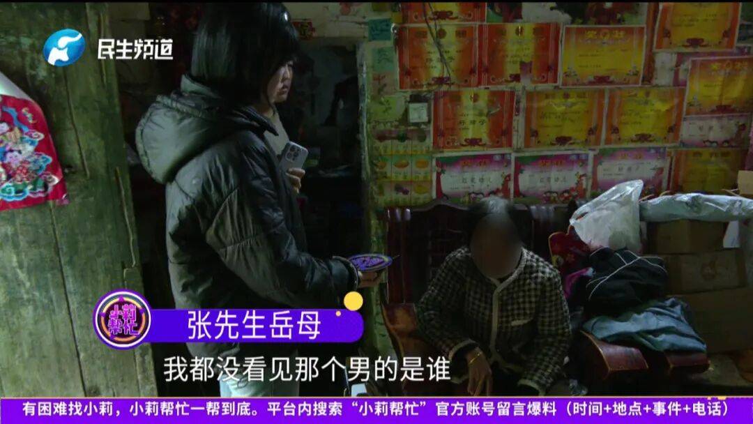 开封一男子翻看手机发现妻子3个月内和8名异性聊暧昧<strong></p>
<p>狼币</strong>！妻子失联男子求挽回：你回来我就原谅你......