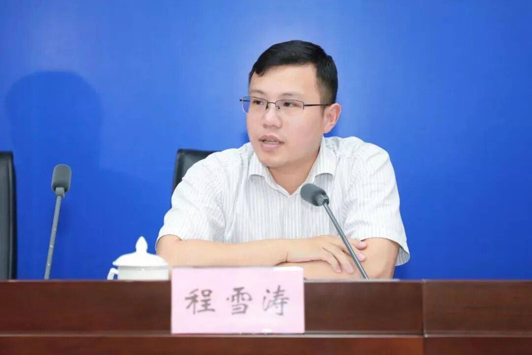 31岁升正处、36岁升副厅<strong></p>
<p>狼币</strong>,“80后”程雪涛履新职