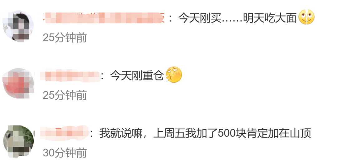 深夜突发<strong></p>
<p>币龄</strong>，金价崩了！短短7小时，就跌掉240多美元，网友懵圈：我今天刚买啊