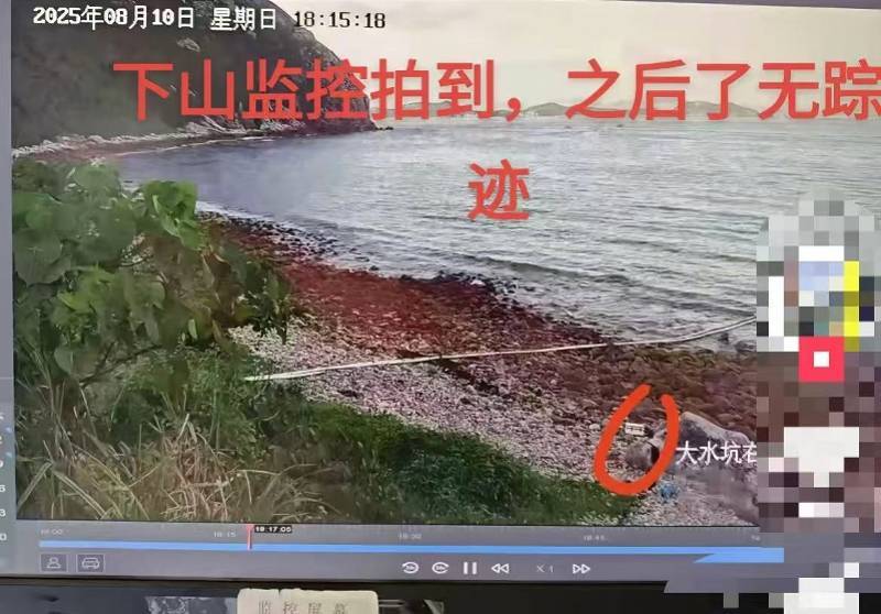 深圳徒步身亡男子家属：DNA比对结果已出<strong></p>
<p>币龄</strong>，将回贵州办后事