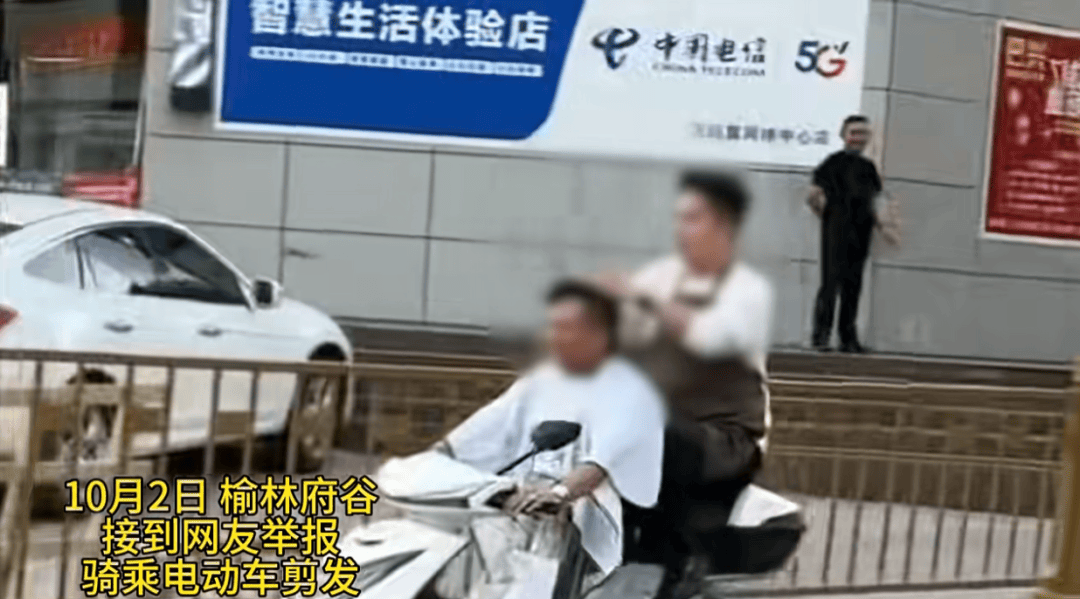 陕西一男子骑电动车时不停理发<strong></p>
<p>币下</strong>，被罚款500元、驾驶证记9分；民警呼吁公众注意电动车出行安全
