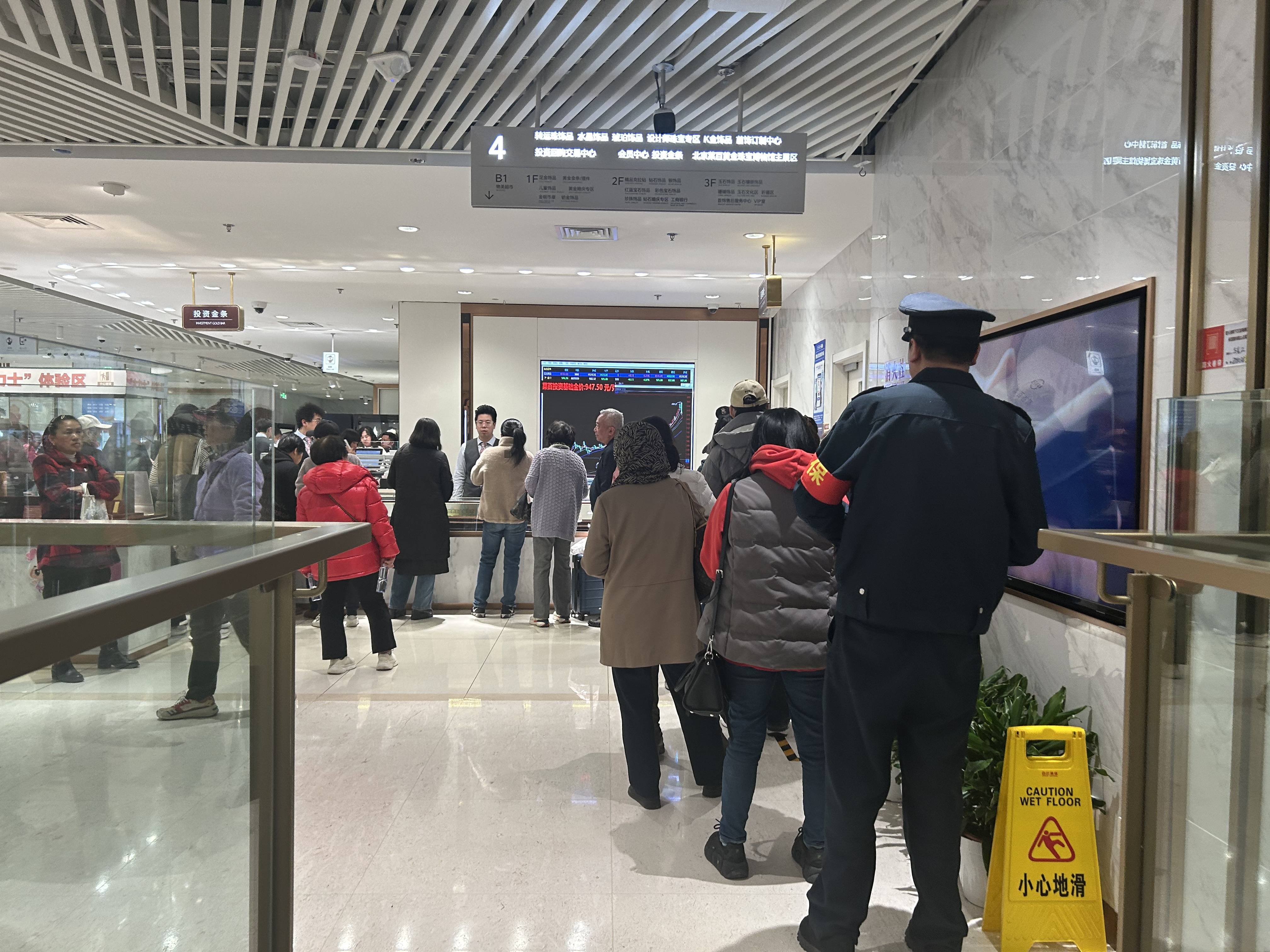 实探｜金价惊魂一夜后：“囤金大爷大妈”挤爆金店<strong></p>
<p>币下</strong>，拿下百克金条