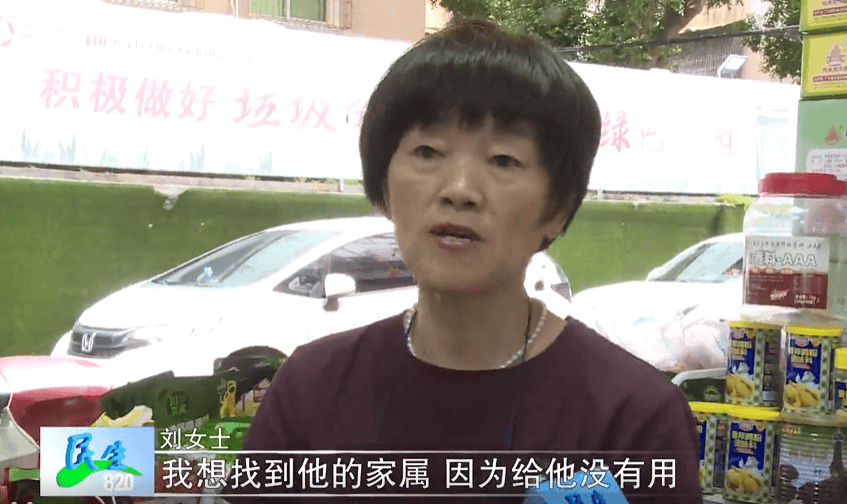 广东一男子两三年持续往批发店无故扔钱<strong></p>
<p>币优</strong>,店主:每次他都不承认,还钱还把钱送回来