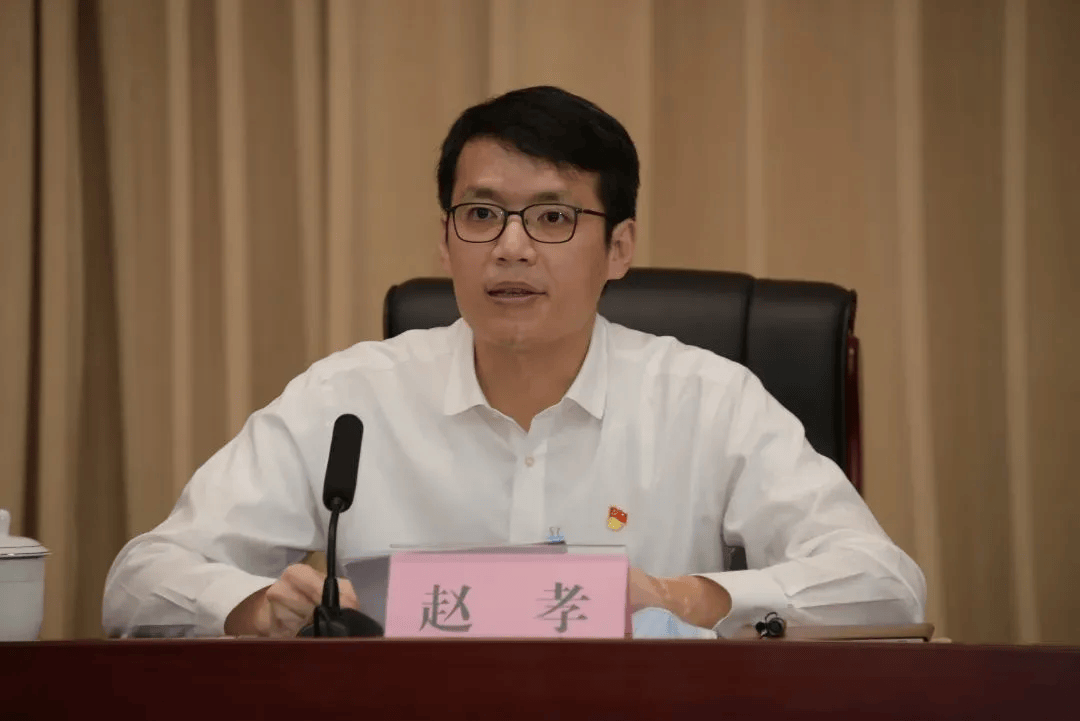 “80后”赵孝(正厅级)<strong></p>
<p>币优</strong>,任新职半年后拟调整