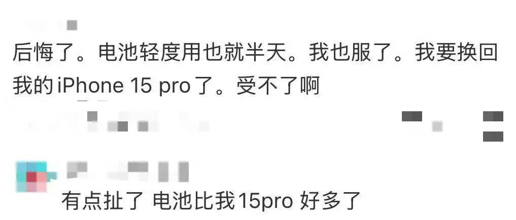 刚上市就卖不动了<strong></p>
<p>币优</strong>！商户：几乎无人问津