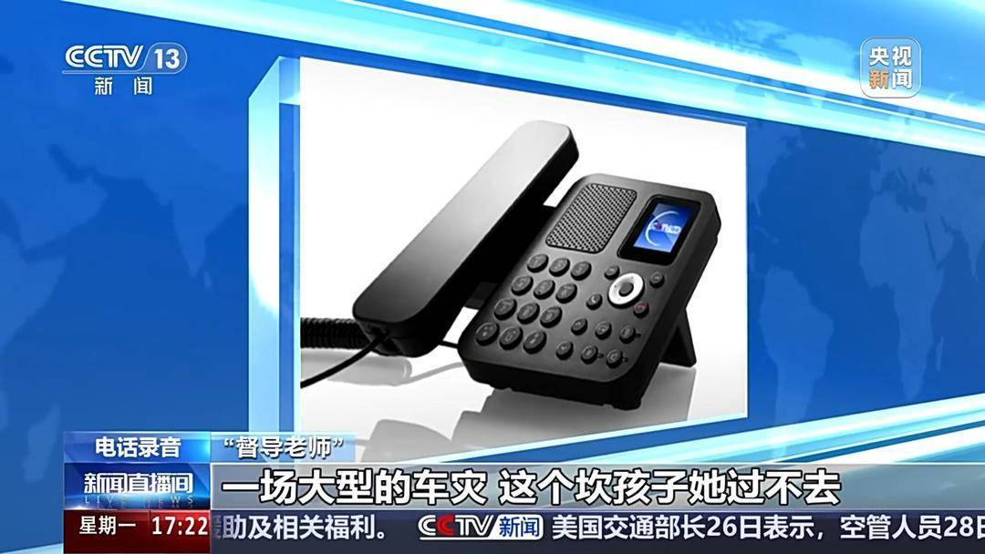 “风水大师”精准收割老年人：线上关怀线下诈财<strong></p>
<p>牛币兑换</strong>，1400余人被骗