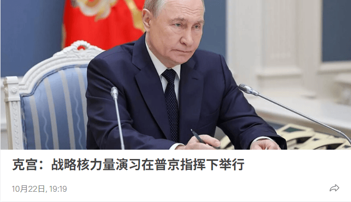 专家：若遭“战斧”或“金牛座”导弹的袭击<strong></p>
<p>牛币兑换</strong>，俄罗斯或动用任何武器反击