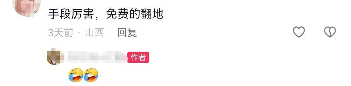 数百人冲进地里捡红薯<strong></p>
<p>巴币</strong>，田主称是秋收剩下的，网友：免费翻地，利人利己