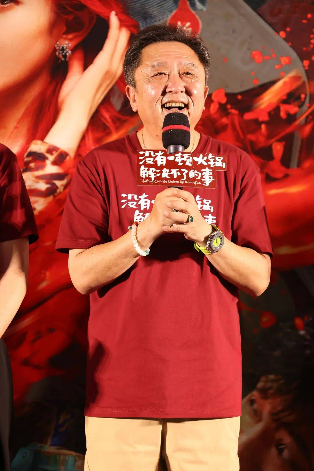 德云社知名相声演员于谦<strong></p>
<p>巴币</strong>，突发！