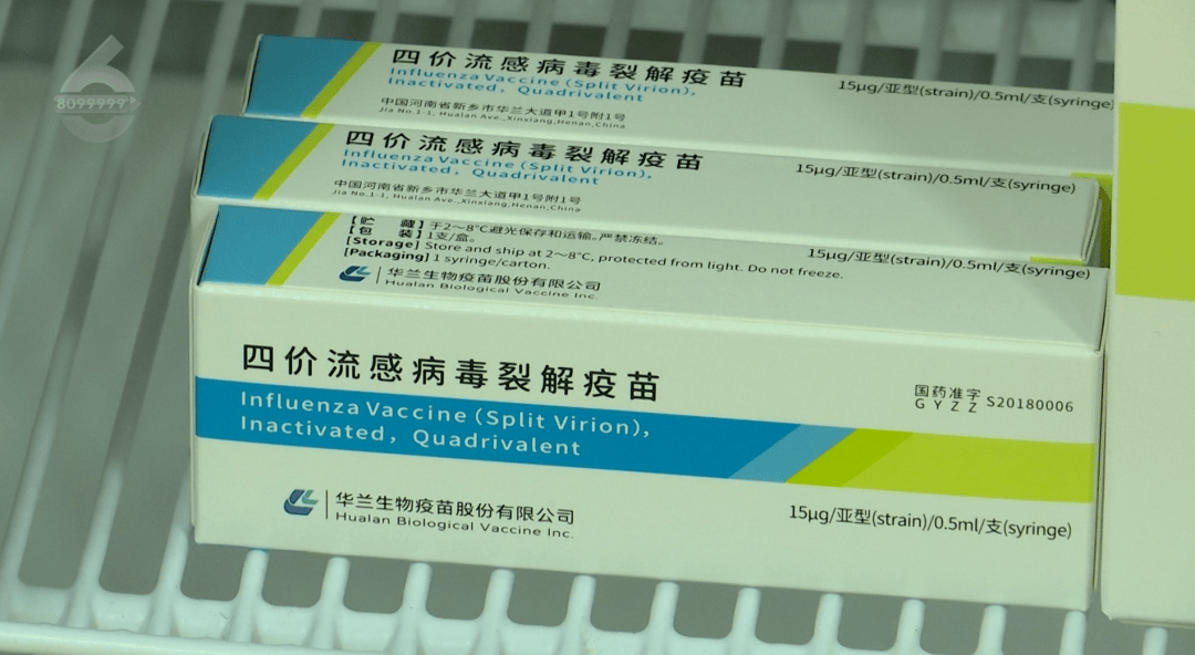 H3N2毒株已在昆明出现<strong></p>
<p>巴币</strong>，流行趋势“抬头”！疫苗接种需看→