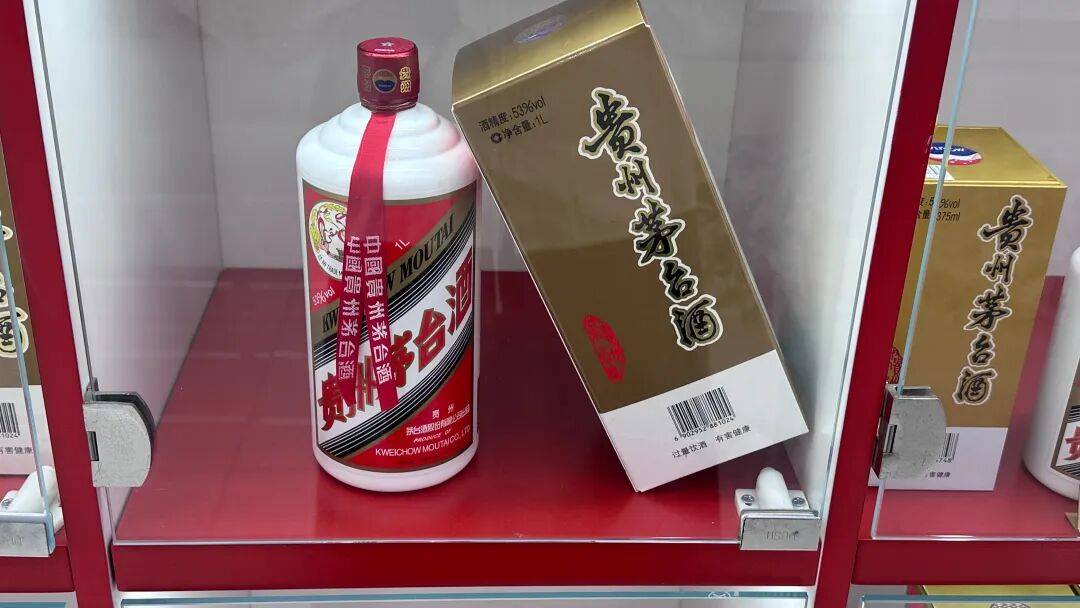 飞天茅台批价首次跌破1700元<strong></p>
<p>巴币</strong>!贵州茅台新掌门“首秀”未提经营