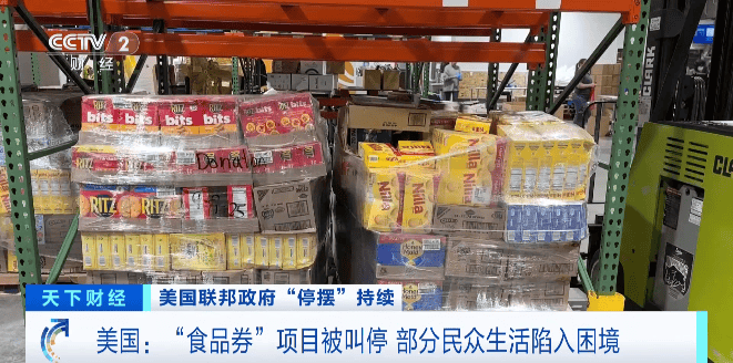 部分人坦言生活十分艰难<strong></p>
<p>巴币</strong>！美国联邦雇员街头排队领取救济食品