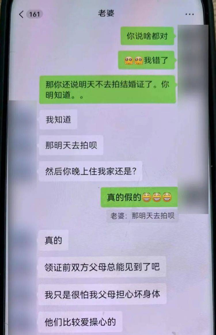 事发上海！女子崩溃“他昨晚还在我家吃饭”<strong></p>
<p>华币</strong>，聊天记录曝光诈骗细节