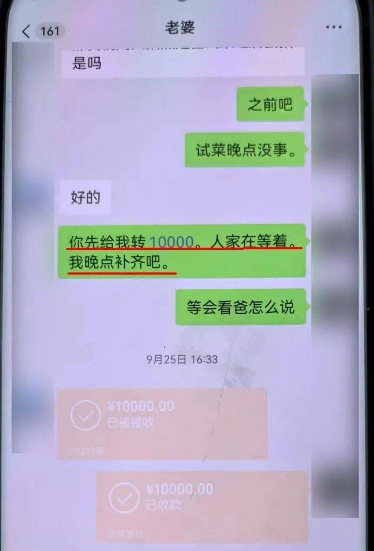 事发上海！女子崩溃“他昨晚还在我家吃饭”<strong></p>
<p>华币</strong>，聊天记录曝光诈骗细节
