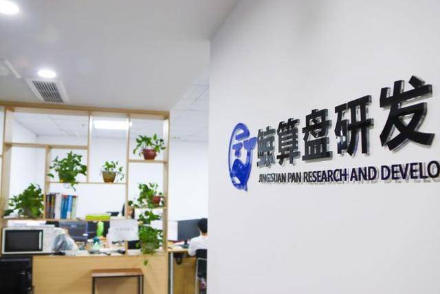 深掘一寸<strong></p>
<p>华币</strong>，远见千尺——青岛企业家王继敏的“鲸”算盘