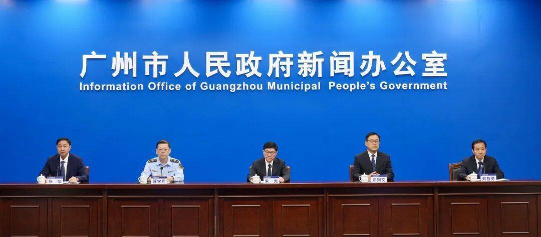 广州提醒:全运会开幕式当天<strong></p>
<p>华币</strong>,多个地铁站将停止对外服务