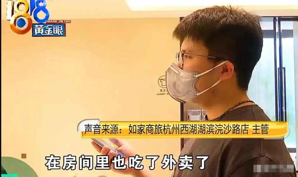 孕妇退房退款<strong></p>
<p>华币</strong>，酒店员工发信息说恶心，网友观点为何一边倒