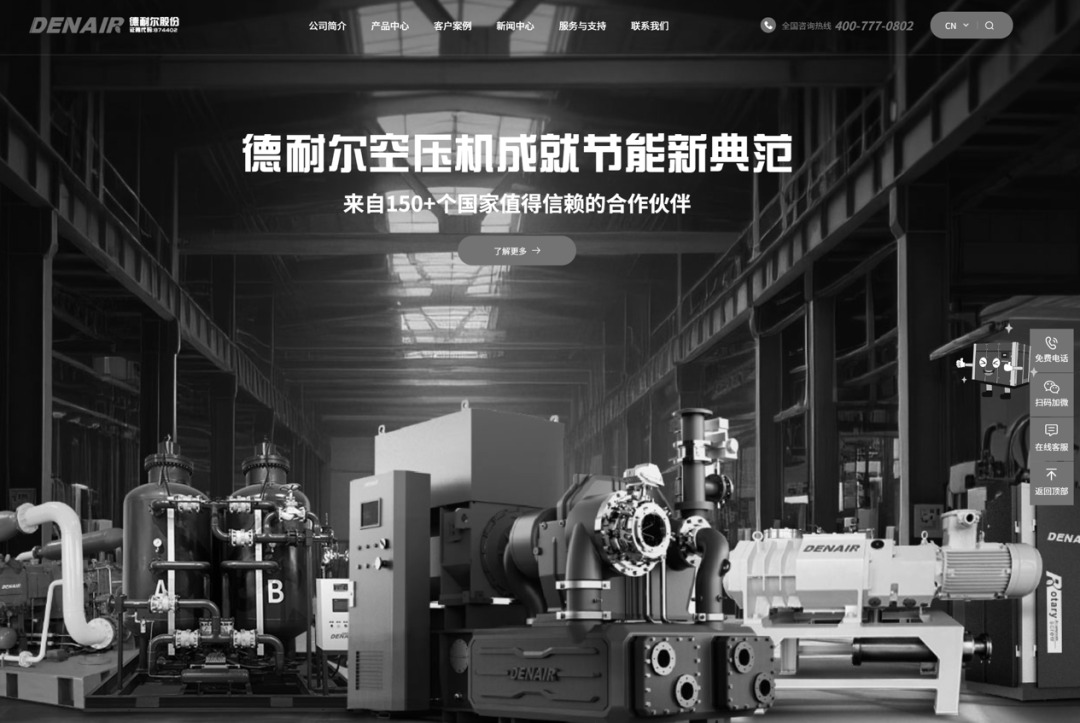 46岁董事长<strong></p>
<p>币特币</strong>，突发疾病离世！官网已变黑白