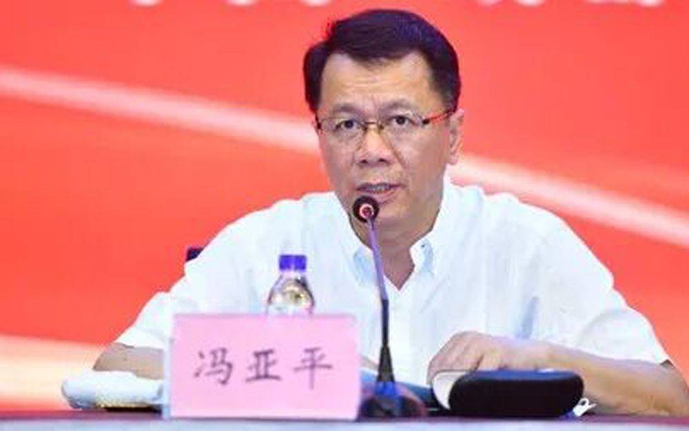 首次披露：冯亚平已被查