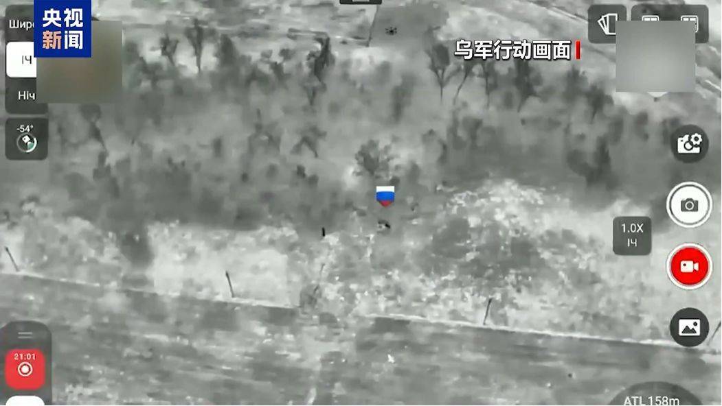 俄总理签令：终止<strong></p>
<p>火花币</strong>！乌军宣布：“沉重打击”！俄称在红军城打击被围困的乌军