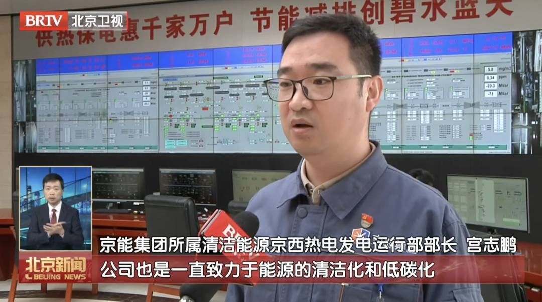 有关北京供暖<strong></p>
<p>火花币</strong>，进展来了！