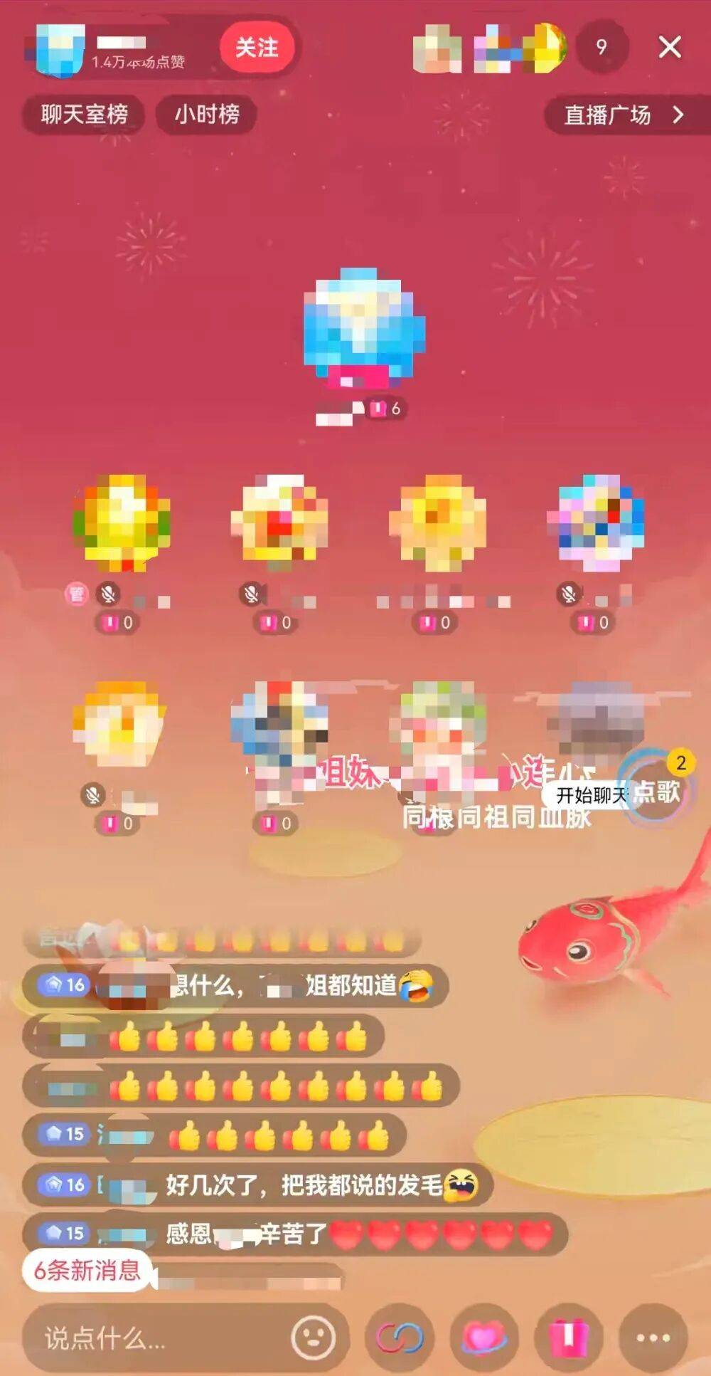 自称“昆仑童子”“玉皇大帝”“紫薇圣人”<strong></p>
<p>火花币</strong>,敛财超500万、奸淫妇女10人!起底“天道鸿元”