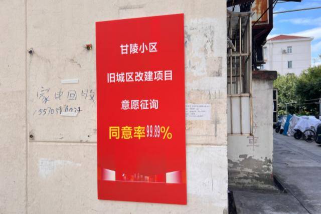 原本拒绝“原拆原建”的上海老小区<strong></p>
<p>火花币</strong>，时隔一年喜迎动迁