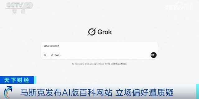 万亿美元薪酬能否落地？马斯克开骂：“他们什么都不懂”<strong></p>
<p>火花币</strong>！