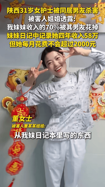 31岁女护士被男友割喉死亡<strong></p>
<p>火花币</strong>，案件今日开庭，家属放弃民事赔偿：诉求死刑立即执行