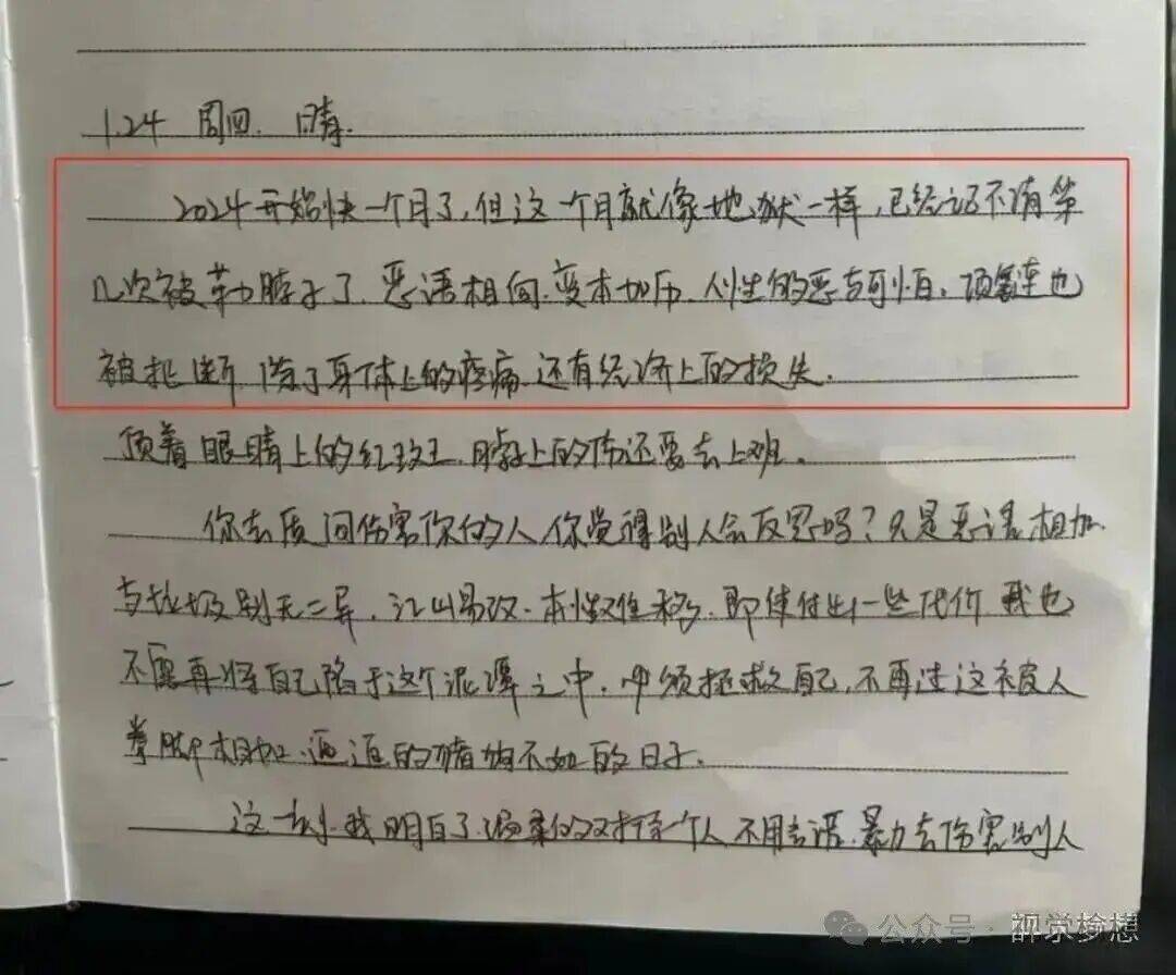 31岁女护士被男友割喉死亡<strong></p>
<p>火花币</strong>，案件今日开庭，家属放弃民事赔偿：诉求死刑立即执行