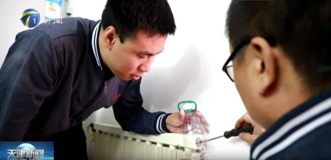 天津有小区暖气热了？供热部门回应<strong></p>
<p>币数字</strong>！