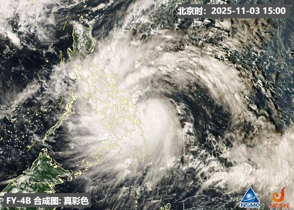 注意防范<strong></p>
<p>币数字</strong>！本周天气复杂多变 较强冷空气+大范围雨雪+台风