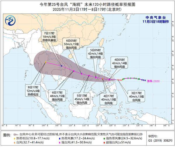 注意防范<strong></p>
<p>币数字</strong>！本周天气复杂多变 较强冷空气+大范围雨雪+台风
