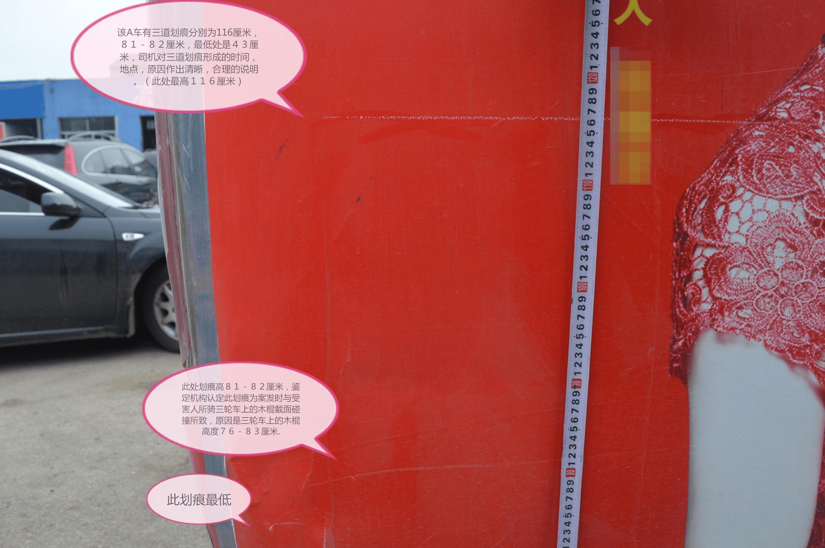 退休警察举报11年前事故肇事司机存疑：78岁老人车祸重伤后离世<strong></p>
<p>币数字</strong>，当年鉴定疑未勘验实车