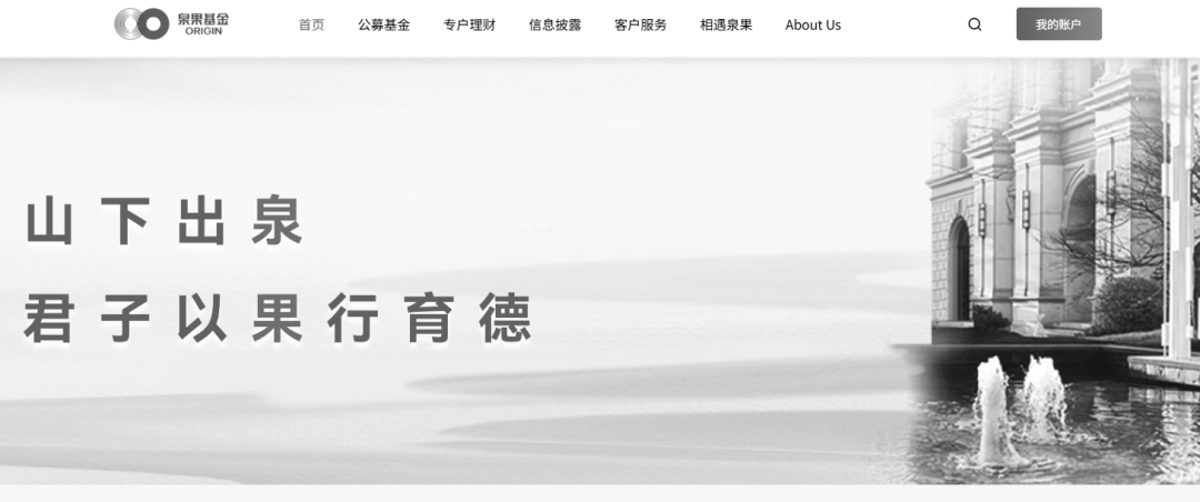 突传噩耗！王国斌离世<strong></p>
<p>币数字</strong>，公司官网已变黑白