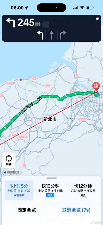 知名歌手黄安发文:台湾省可以用高德导航啦<strong></p>
<p>币数字</strong>!