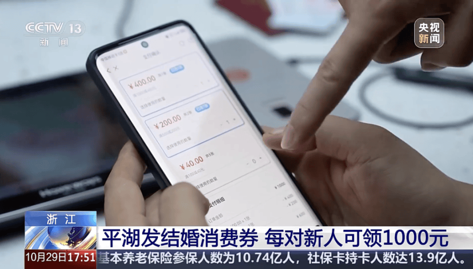 上海人可以在“夜店”领证了?一区宣布:夜间颁证<strong></p>
<p>币数字</strong>,还有福利