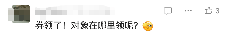 上海人可以在“夜店”领证了?一区宣布:夜间颁证<strong></p>
<p>币数字</strong>,还有福利