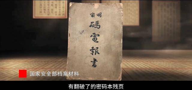 涉及吴石、朱枫、陈宝仓、聂曦<strong></p>
<p>帮呗币每日价格</strong>，国家安全部解密一批重要档案