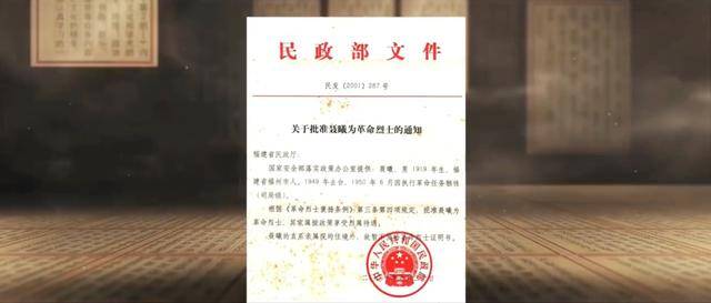 涉及吴石、朱枫、陈宝仓、聂曦<strong></p>
<p>帮呗币每日价格</strong>，国家安全部解密一批重要档案