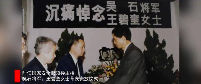 涉及吴石、朱枫、陈宝仓、聂曦<strong></p>
<p>帮呗币每日价格</strong>，国家安全部解密一批重要档案