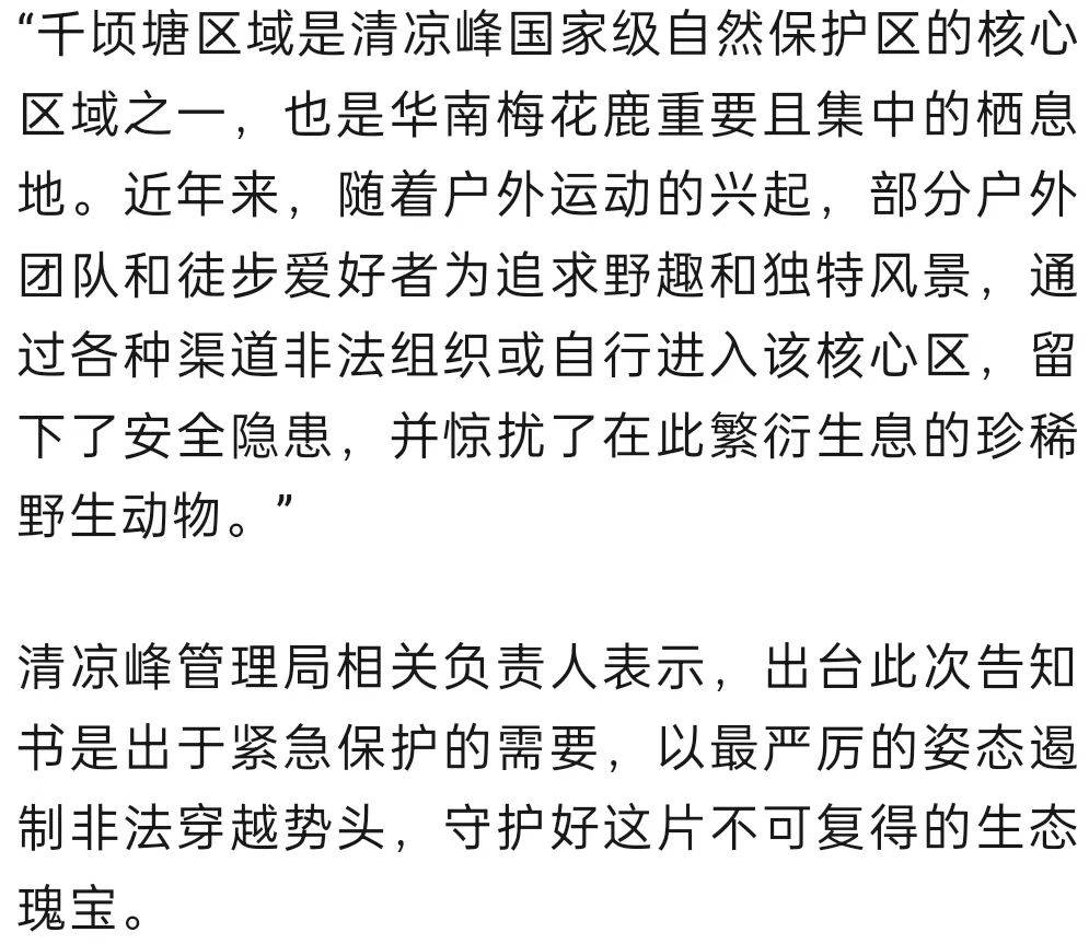 禁止任何形式穿越<strong></p>
<p>帮呗币每日价格</strong>!杭州一地发布最严禁令