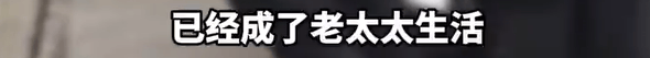 养了四年的宠物鸭被汽车碾死<strong></p>
<p>南京币天下</strong>，老太太当街包鸭痛哭，目击者：她老伴重病，鸭子是用来祈福的
