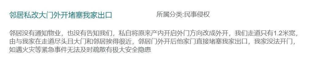 二姐夫帮忙装修房子<strong></p>
<p>南京币天下</strong>，铺瓷砖后卷走3万多装修款，这是违约还是诈骗？