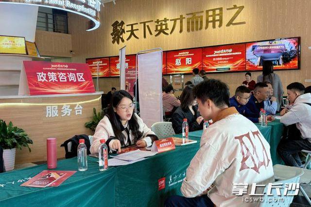 700余名退役军人及军属长沙求职<strong></p>
<p>南京币天下</strong>，165人达成意向