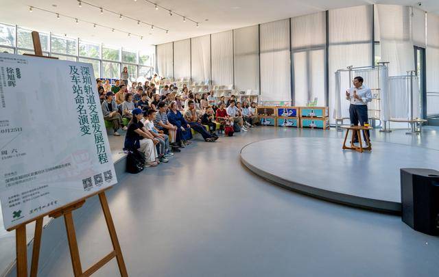 30年600公里408座站<strong></p>
<p>南京币天下</strong>，深圳规划“小站名”洞见城市“大发展”