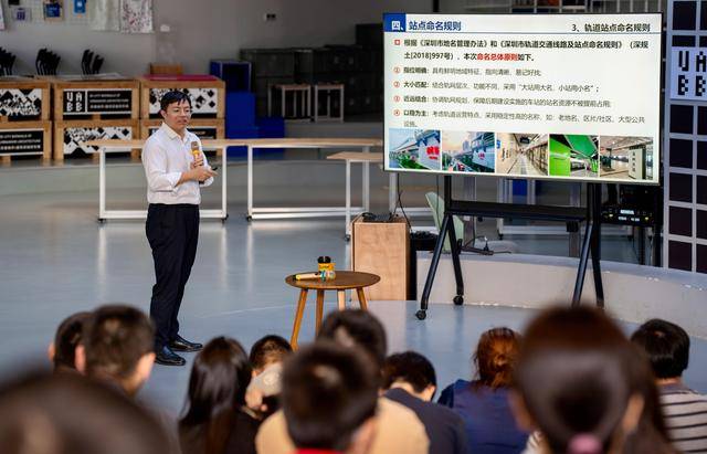 30年600公里408座站<strong></p>
<p>南京币天下</strong>，深圳规划“小站名”洞见城市“大发展”